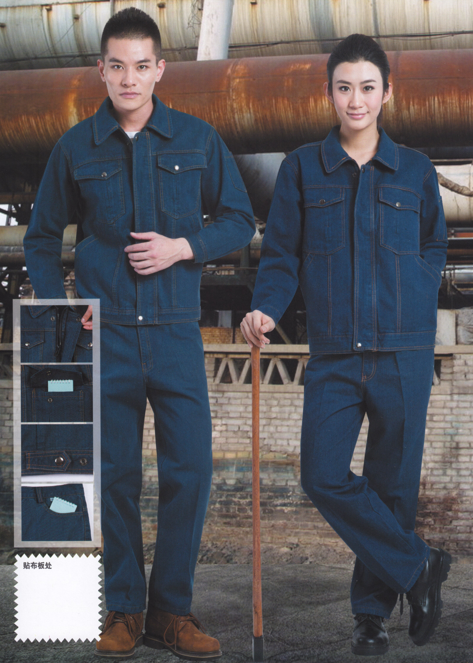 純棉牛仔工作服男女工作服定制